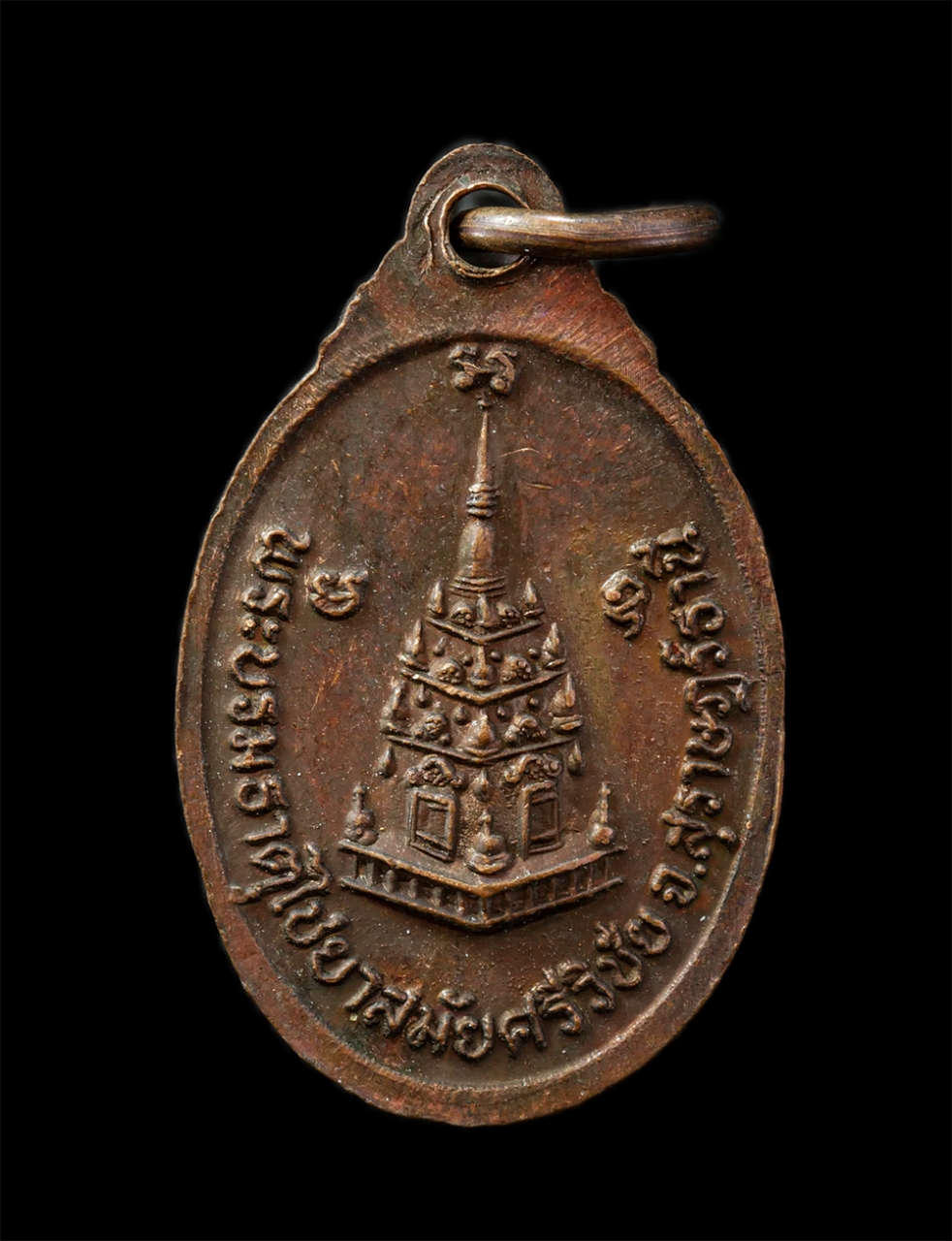 14May24 (164)p.jpg - เหรียญเม็ดแตง พ่อท่านหนู ติสฺโส(พระชยาภิวัฒน์) หลังพระบรมธาตุไชยาสมัยศรีวิชัย จ.สุราษฎร์ธานี เนื้อทองแดง พระเก่าสวย มวลสารดี พิธีใหญ่ น่าเก็บสะสมบูชา | https://kamulet.in.th